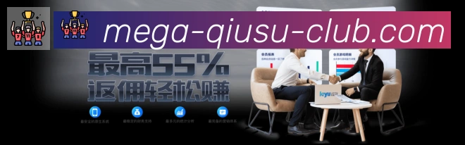 用户互动社区